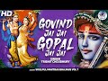 GOVIND JAI JAI GOPAL JAI JAI | VERY BEAUTIFUL SONG - POPULAR KRISHNA BHAJAN ( FULL SONG )