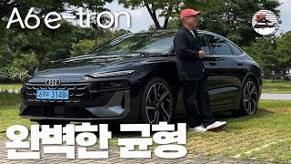  아우디 A6 이트론 리뷰: 전기차 유목민 방황 끝낼 종결자 등장 유튜브 썸네일