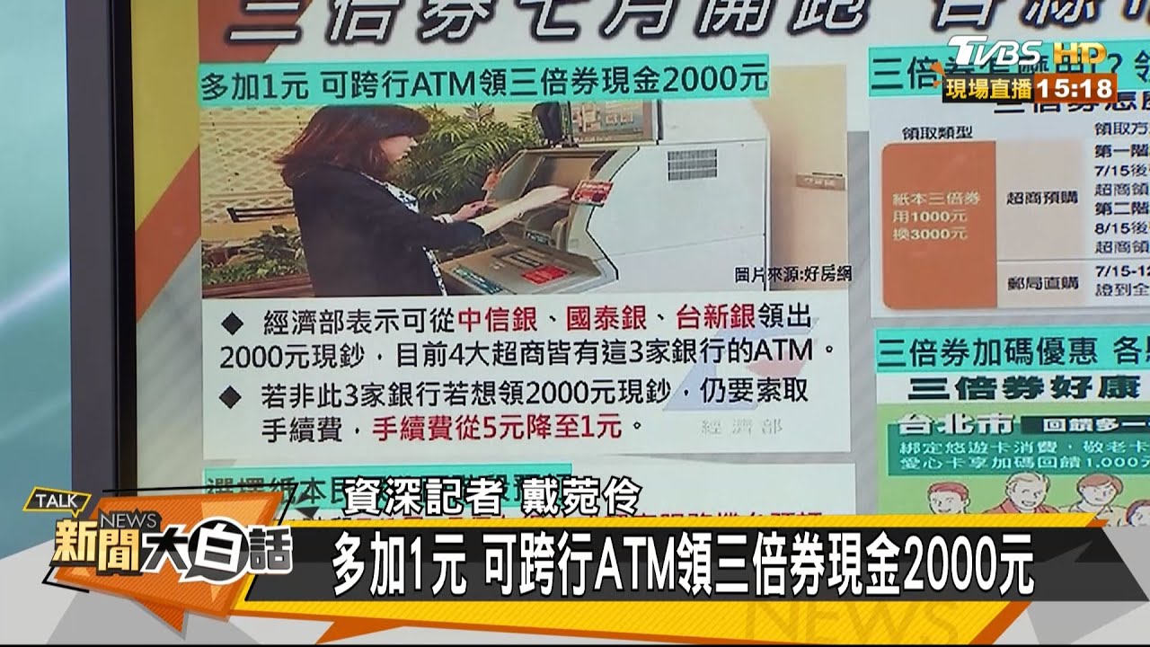 疫情衝擊失業率飆升!民眾被放無薪假進而進軍加盟產業