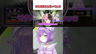 あかりんはエマちゃんのことまだ清楚だと思ってんだ 【紫宮るな/藍沢エマ/橘ひなの】#shorts