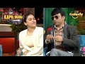 Chandu मनाना चाहते हैं Bhoori के साथ Kiss Day The Kapil Sharma S
