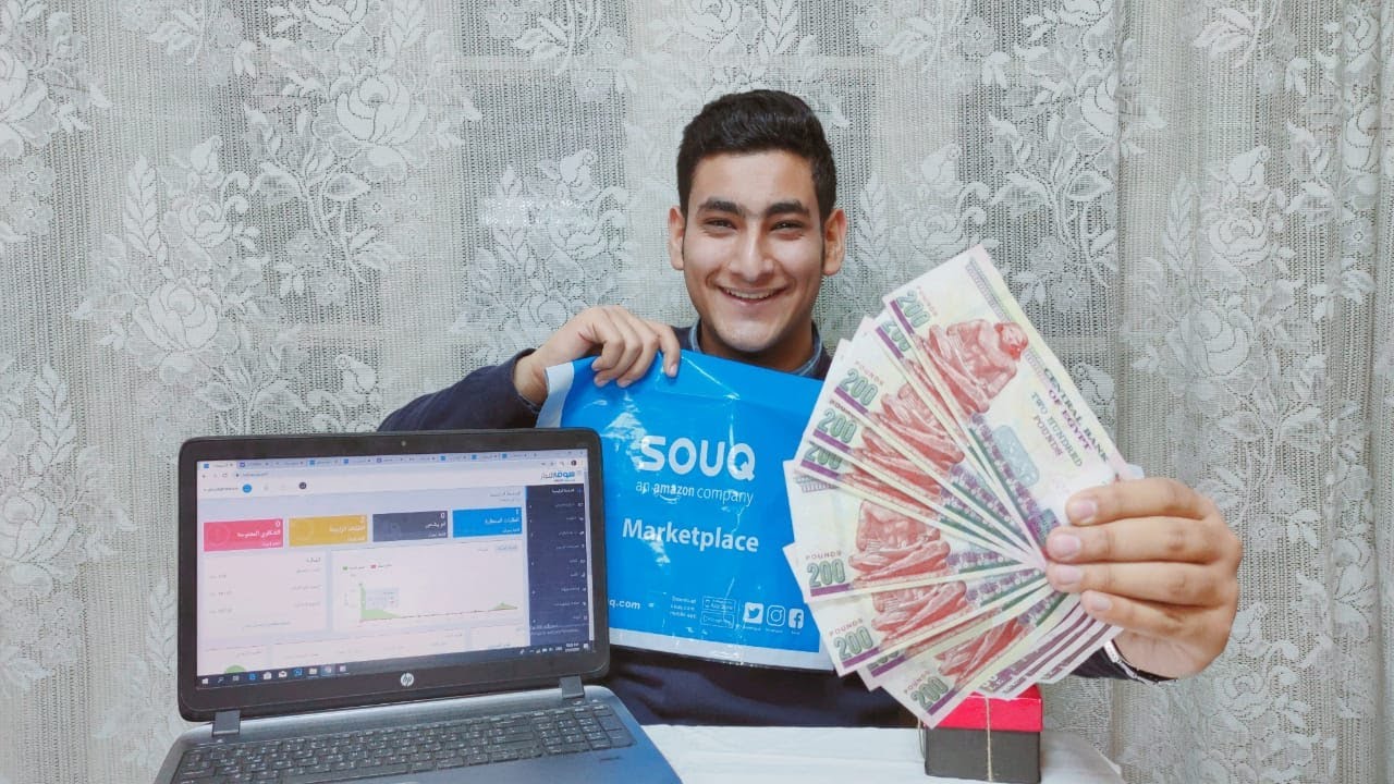 البيع علي سوق.كوم والتسجيل خطوة بخطوة | How to sell on souq.com