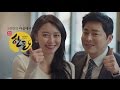 Jo Jung Suk - Korean Pork Campaign (with Nara of Hello Venus)