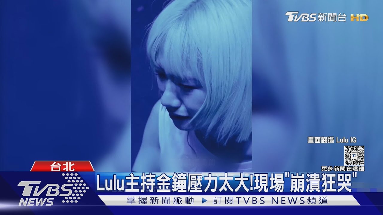 金鐘60花絮!Lulu主持壓力大崩潰哭了 陳漢典煮宵夜超暖
