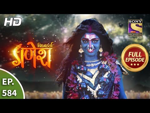 Vighnaharta Ganesh - Ep 584 - Full Episode - 15th November, 2019