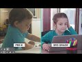 PBS Kids Program Break 2021 KOCE DT5