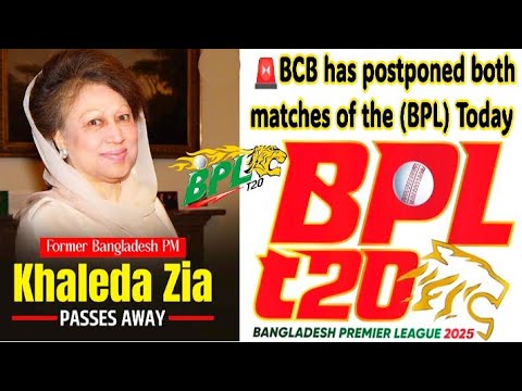 BPL 2025 Highlights | Khalida Zia Death | BCB PostPoned Today Both Matches of BPL 
