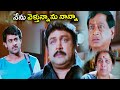 Prabhu Emotional Scene With Prabhas Darling Movie Scenes TFC Films