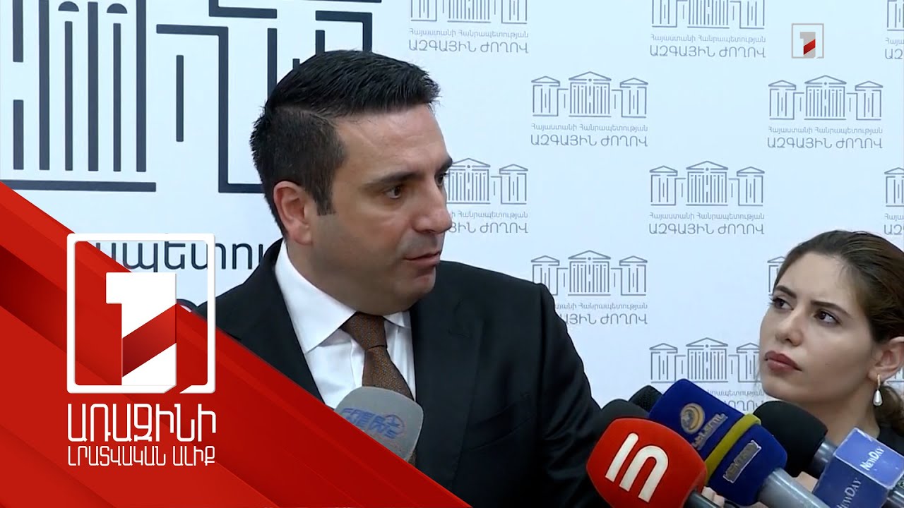 Ադրբեջանը և Ռուսաստանը ՀՀ-ին պատասխանելու բան ունեն նոյեմբերի 9-ի ութ կետերի վերաբերյալ. ԱԺ նախագահ