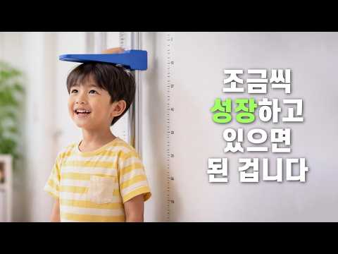 260325 조금씩 성장하고 있으면 된겁니다