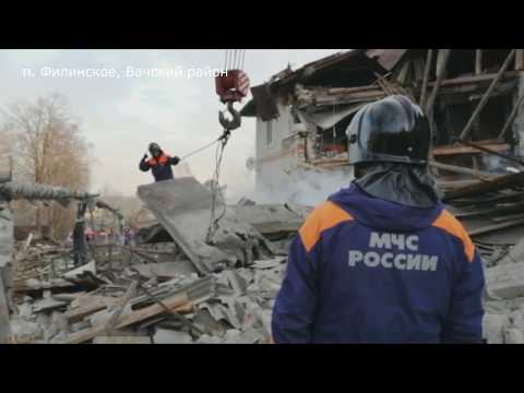 Взрыв в жилом доме (п. Филинское, Вачский район Нижегородской области)