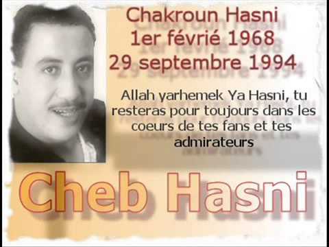 ღ♥ღ  Cheb Hasni Ghaddar - 2- ღ♥ღ by bassem ღ♥ღ