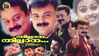 Thilana Thilana 2003 Malayalam Full Comedy Movie  