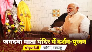 Temple video