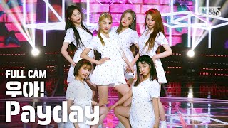 [안방1열 직캠4K] 우아! &#39;Payday&#39; 풀캠 (woo!ah! Full Cam)│@SBS Inkigayo_2020.6.14