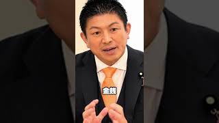 【衝撃】参政党が福岡県議会にとんでもない一手を打ってしまうｗｗ 議会騒然の裏側がヤバすぎる😱💥#参政党 #福岡県議会 #政界再編  #論破 #放送事故 #裏側 #ヤバい  #fyp #おすすめ