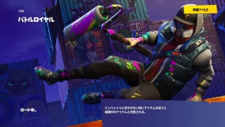 フォートナイト のびのびやる初見歓迎