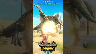 【MHnow】狩った！MHnow完！ #ゲーム #mhnow