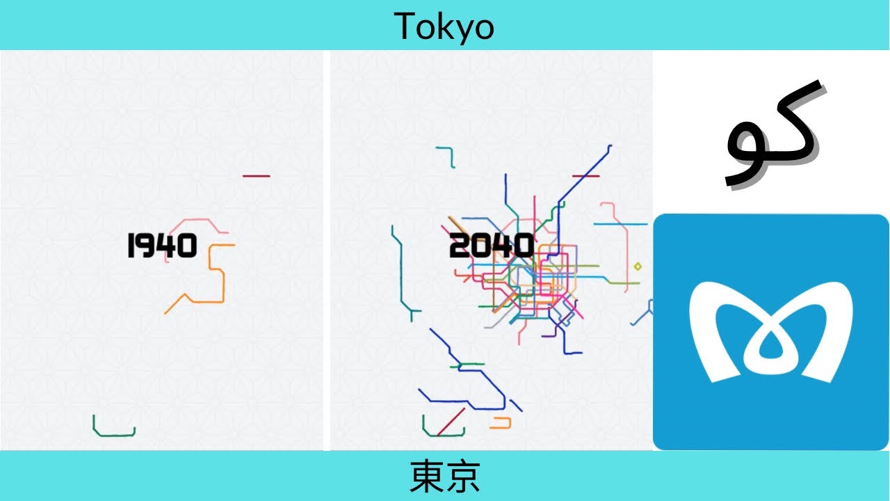Evolution Of Tokyo Metro 1902-2040 (New)
