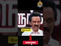MARANA TROLL DMK TROLL STALIN TROLL Nadodimannan Dmktroll Stalin Dmkfails Dmk Mkstalin