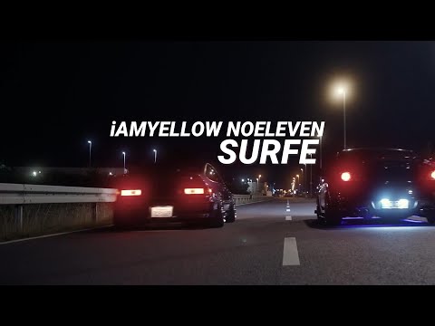 iAMYELLOW ☯ NOELEVEN - SURFE