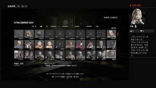 ビビりな社壊人と難易度スタンダードバイオRE4。