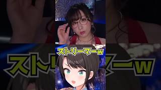 ksonと邂逅する大空スバル