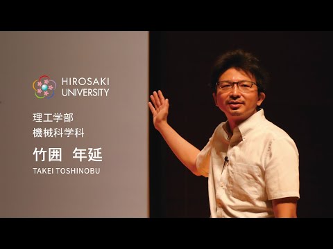 ショートver.【弘前大学理工学研究科_竹囲年延助教】身に着けるだけで職人並みに感度が高まる触覚デバイス