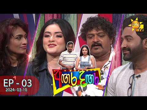 Hiru TV