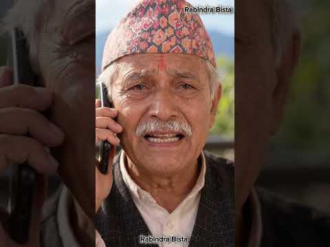 आमा-बुवालाई बुढेसकालमा अलग गर्नु पाप हो। मुटु छुने कथा! 💔  #आमा #बुबा #ParentsLove #viral #love #fun