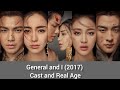 General and I (2017) , Cast and Real Age , Wallace Chung, Angelababy, Sean Sun, Gan Ting Ting,..