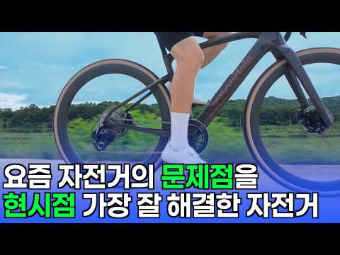 압도적으로 편안하고 획기적으로 편리하다