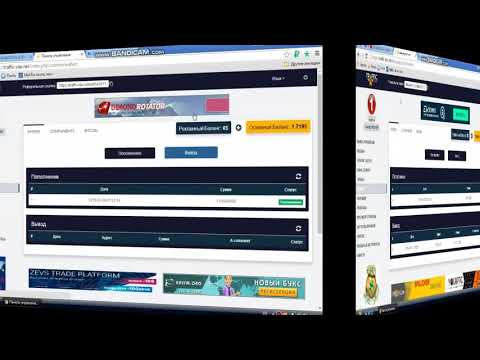 TRAFFIC STAR новый долларовый букс ПЛАТИТ! Вывод средств Успевай подключиться!