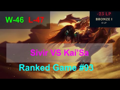 Ranked Game #93  /  Sivir VS Kai'Sa ADC