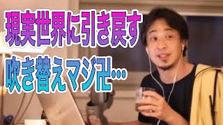 【映画】吹き替えって冷めるんですよね…!必ず字幕を選ぶようにしてます【字幕付き】
