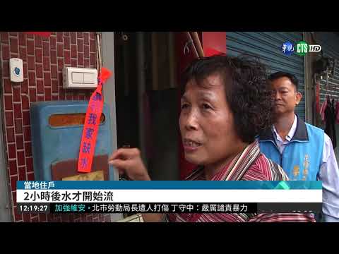 花壇鄉長期缺水 居民繫黃絲帶抗議