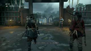 かなえの「ghost of tsushima」実況#8