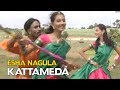 ESHA NAGULA KATTAMEDA GOLLA MALLAMA KODALA Telugu Folk Video Song
