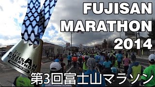 preview picture of video '第3回富士山マラソン - Fujisan Marathon 2014 [HD]'