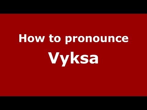 How to pronounce Vyksa (Russian/Russia)  - PronounceNames.com