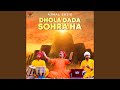 Dhola Dada Sohra Ha