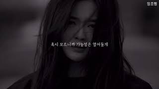 [iKON/아이콘] 안아보자 (HUG ME) 보컬 강조 / 이어폰 필수🎧