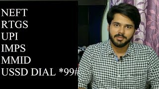 Money Transfer Using NEFT, RTGS, IMPS, MMID, UPI, USSD DIAL *99# Tech Info # 1