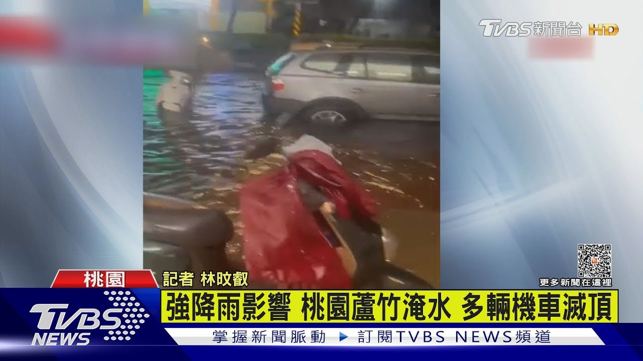 大雷雨、側風強 桃機、松機5班機轉降高雄