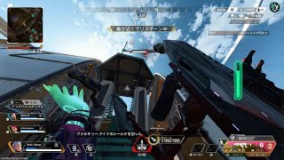 Apex Legends_20251119221557