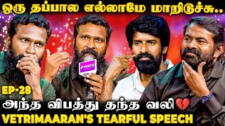 அந்த சம்பவம் நடந்திருக்கக் கூடாது😱Vetrimaaran Opens up 1st Time🥺மேடையை நிசப்தம் ஆக்கிய பேச்சு😢