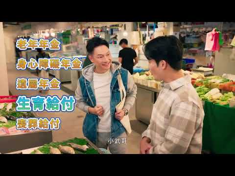 臺南市政府社會局