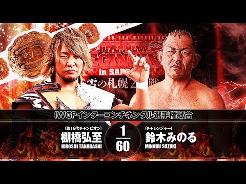 Fight Size Update: Kairi Sane Returns To Action, Samoa Joe Part Of NXT TakeOver Panel, WWE Madison Square Garden Main Event Lineup Changes & More!
