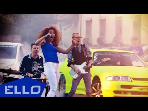 Юлия Коган — Дави на газ