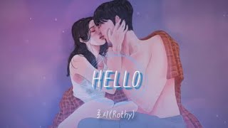 【日本語字幕】로시(Rothy)-HELLO(또한번엔딩 ost)